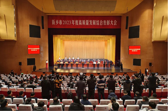 微信圖片_20240207110929