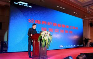 筑養(yǎng)路機(jī)械行業(yè)盛會(huì)召開  深入探索“綠色發(fā)展，精品智造，服務(wù)升級”