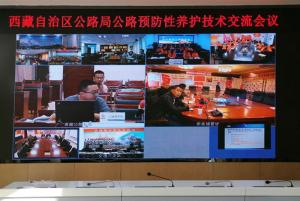 高遠公司受邀與西藏自治區(qū)公路局進行學術(shù)交流