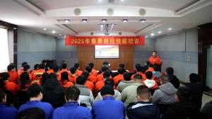 高遠路業(yè)集團2025年春季崗位技能培訓活動圓滿收官